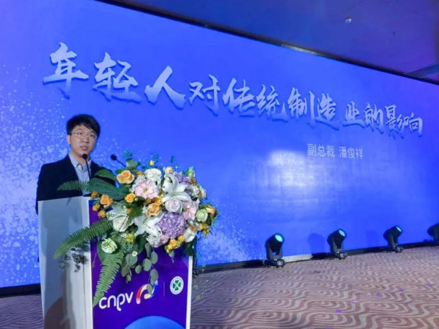 集團副總裁潘俊祥：不做輝煌一時的企業，要做基業長青，世代傳承的偉業